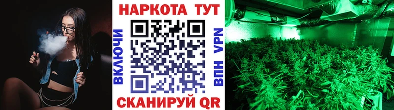 Наркотические вещества Белогорск Псилоцибиновые грибы  Мефедрон  Cocaine  ГАШИШ  МАРИХУАНА 