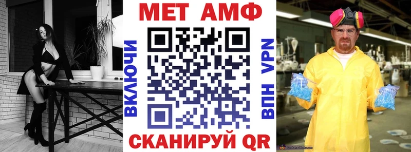 Амфетамин Premium  Белогорск 