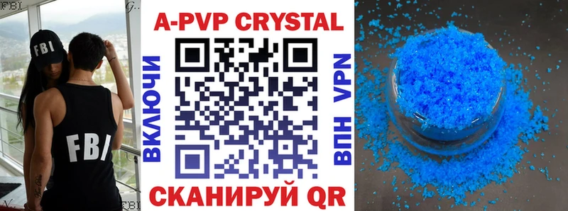 Alfa_PVP VHQ  Белогорск 