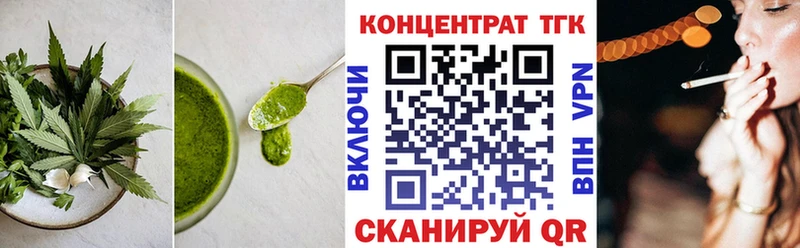 OMG ONION  Белогорск  Еда ТГК марихуана 