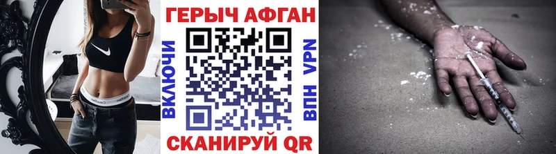 Героин VHQ  мега как войти  даркнет Telegram  Белогорск 