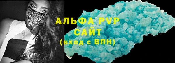 mdpv Балахна