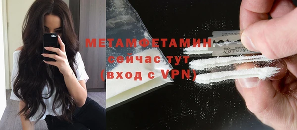 мескалин Балабаново