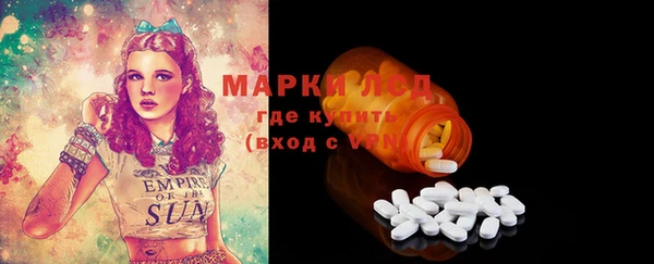 мескалин Балабаново