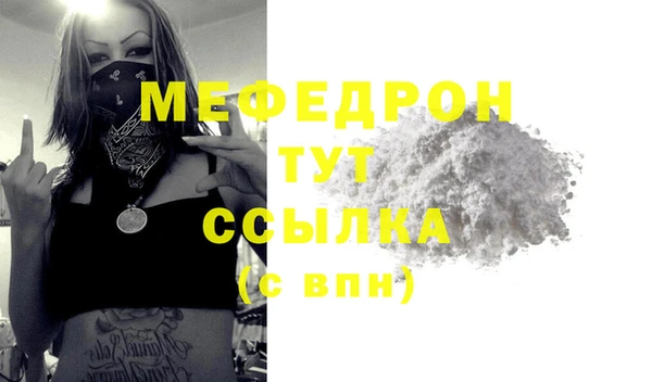 mdpv Балахна