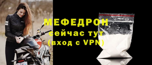 мескалин Балабаново