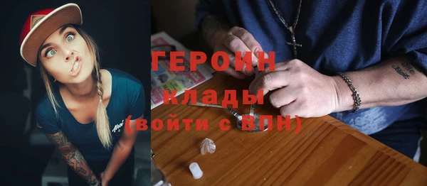 mdpv Балахна