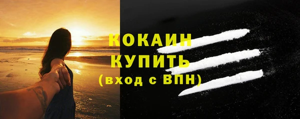 мескалин Балабаново