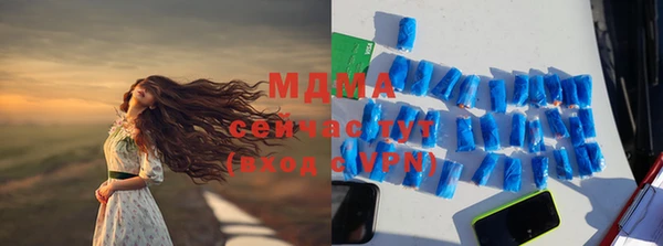 мескалин Балабаново