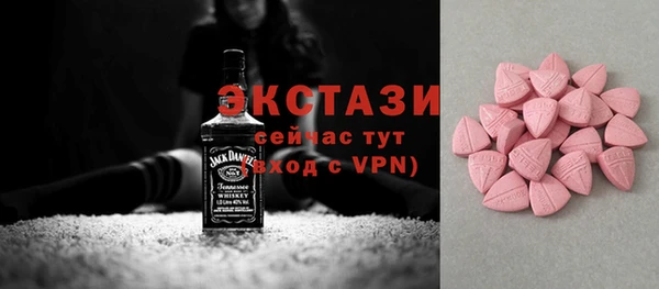 мескалин Балабаново