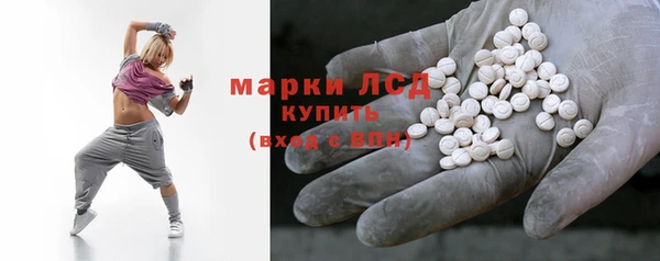 mdpv Балахна