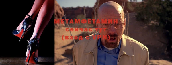 мескалин Балабаново