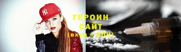 мескалин Балабаново