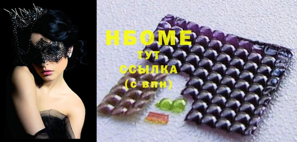 mdpv Балахна
