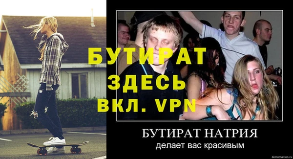мескалин Балабаново
