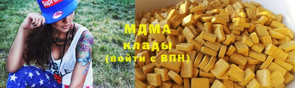 mdpv Балахна