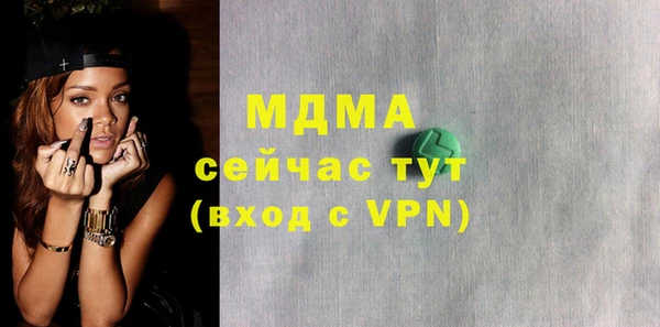 mdpv Балахна