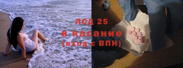 мескалин Балабаново