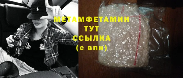 mdpv Балахна