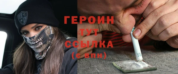 мескалин Балабаново