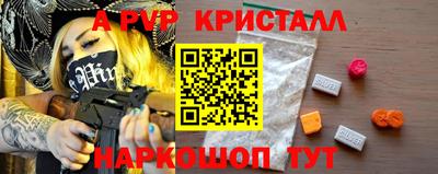 меф Ярцево