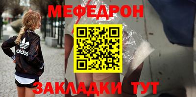 прущие крисы Янаул