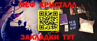 прущие крисы Янаул