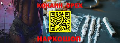 меф Ярцево
