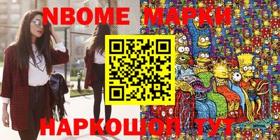 Альфа ПВП Ярославль