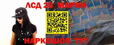 прущие крисы Янаул