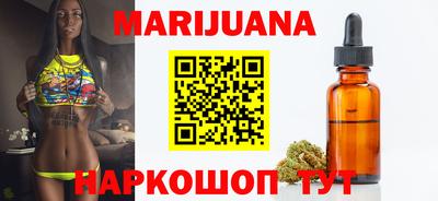 прущие крисы Янаул