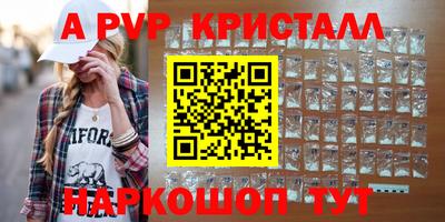 прущие крисы Янаул