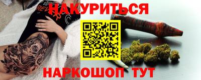 меф Ярцево