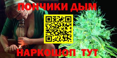 меф Ярцево