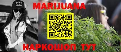 прущие крисы Янаул