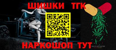 прущие крисы Янаул