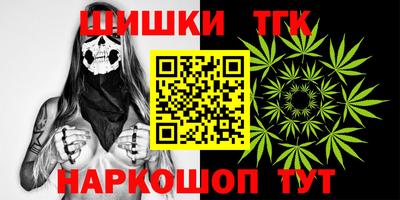 прущие крисы Янаул