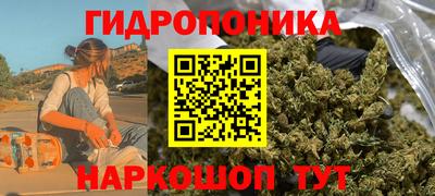 меф Ярцево