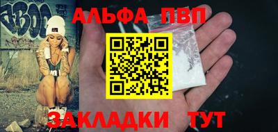 Альфа ПВП Ярославль