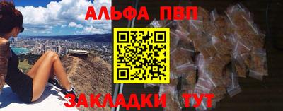 Альфа ПВП Ярославль
