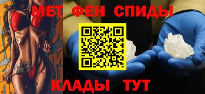меф Ярцево
