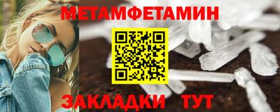 меф Ярцево