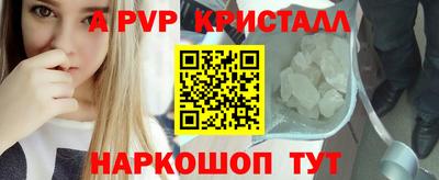 прущие крисы Янаул