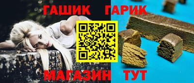 прущие крисы Янаул