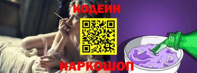 прущие крисы Янаул