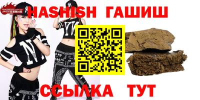меф Ярцево