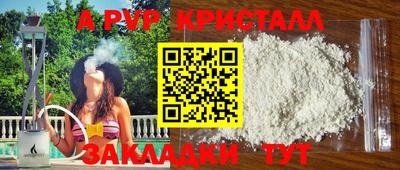 Альфа ПВП Ярославль