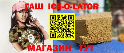 прущие крисы Янаул