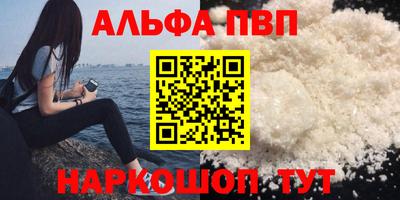 прущие крисы Янаул