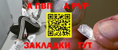 прущие крисы Янаул